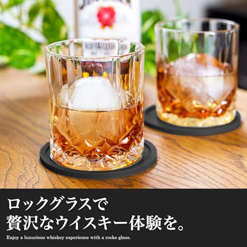 ロックグラス 2
