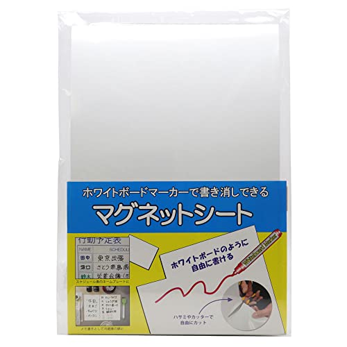 マグネットシート 5
