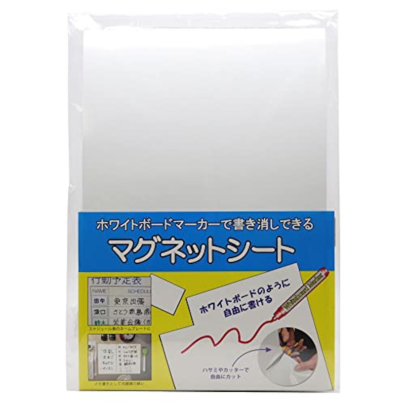マグネットシート 5