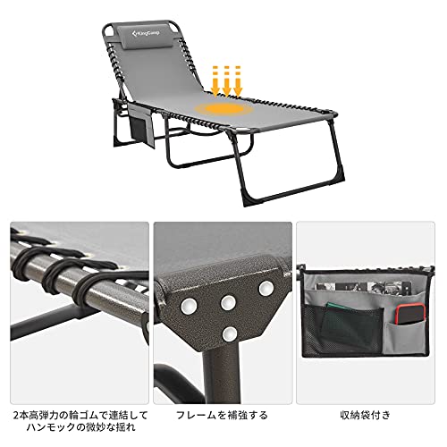 KingCamp コット 5