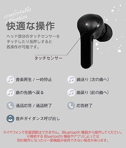 ワイヤレスイヤホン 5