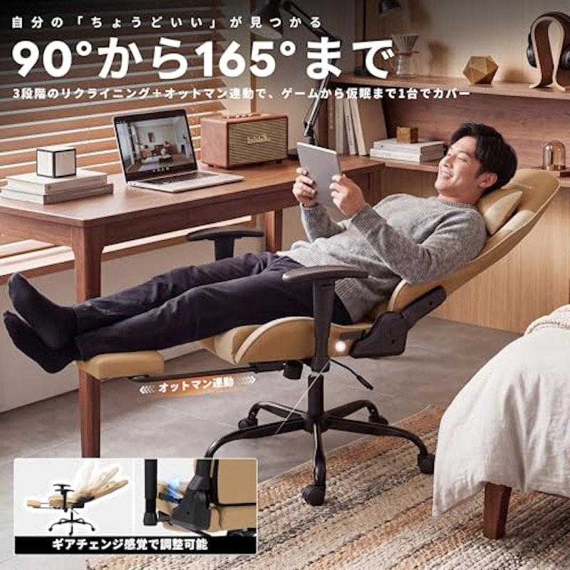ゲーミングチェア 3