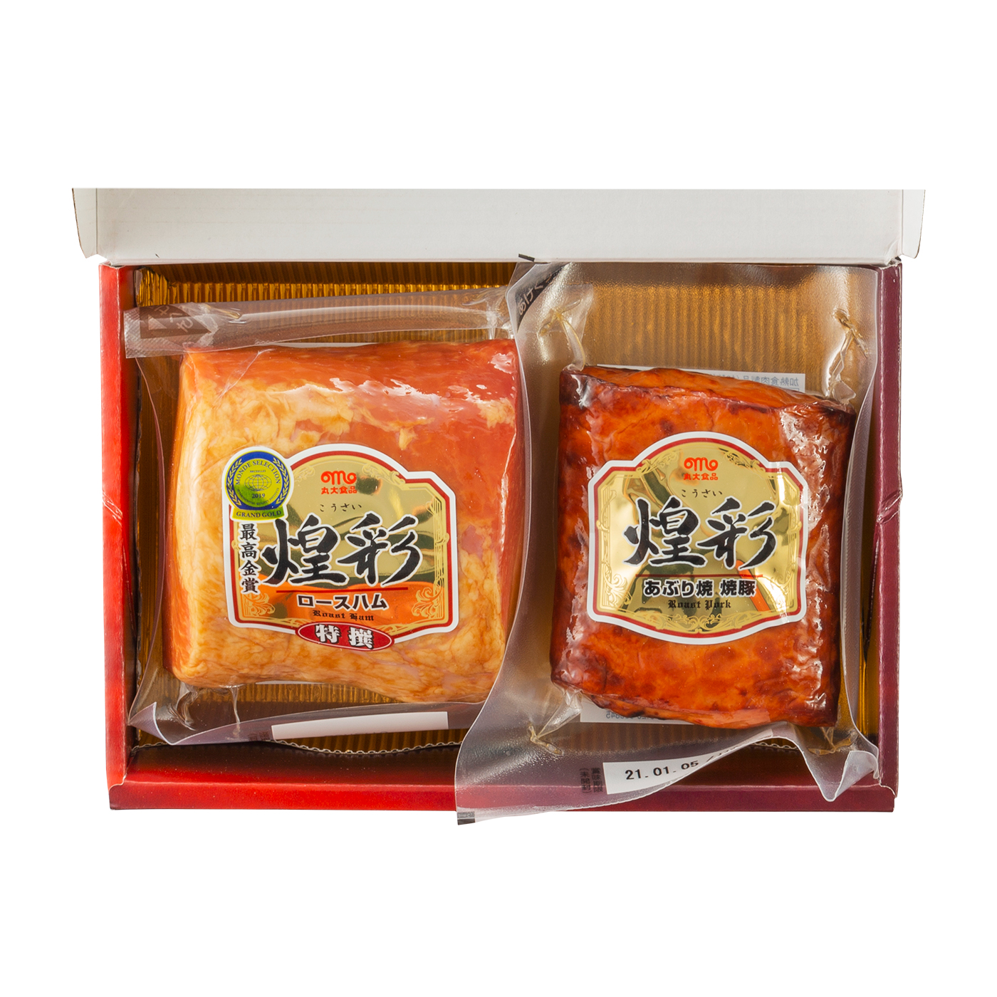 煌彩 ハムギフト  1