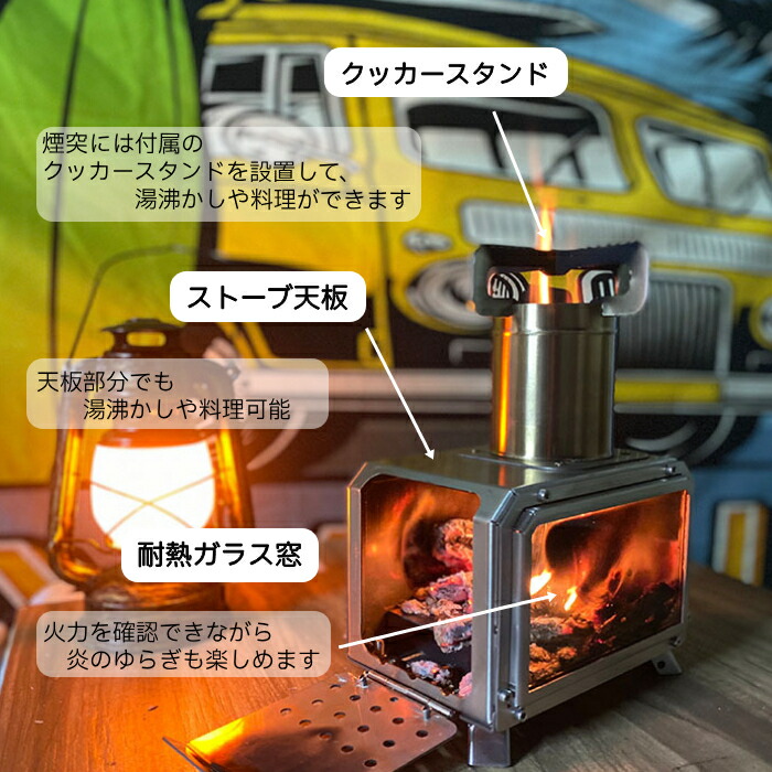 卓上mini薪ストーブ 4