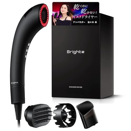 SHOWER DRYER 1