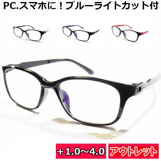 1345円 時間指定不可 ブルーライトカット 老眼鏡 PC リーディンググラス パソコン TR90 軽量 超弾性素材 +3.50 グレー