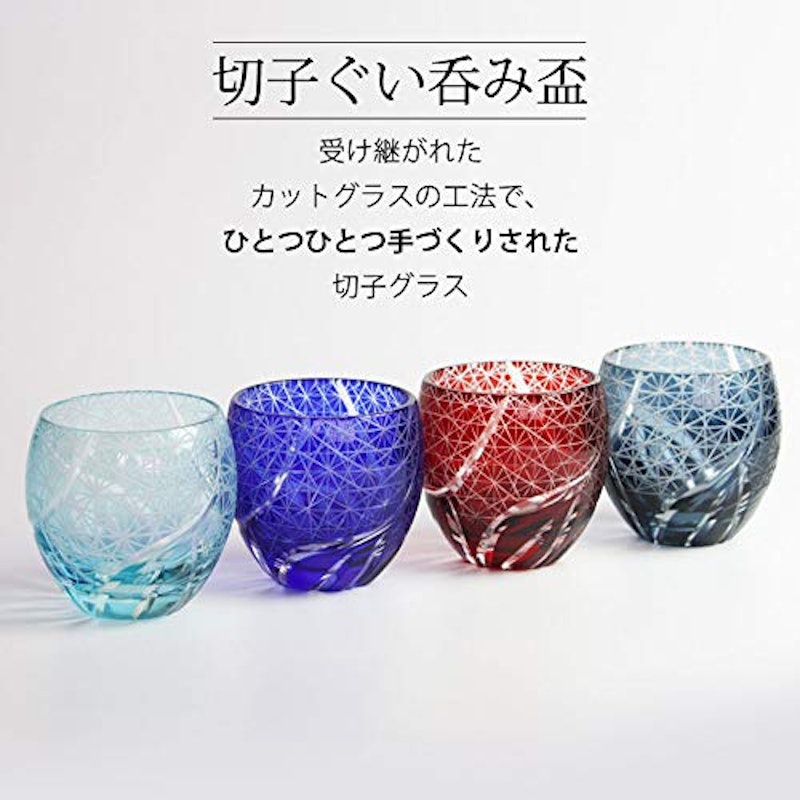 切子ペアセット 2