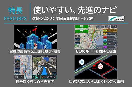 9型カーナビ ビッグX 2