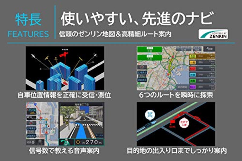 9型カーナビ ビッグX 2