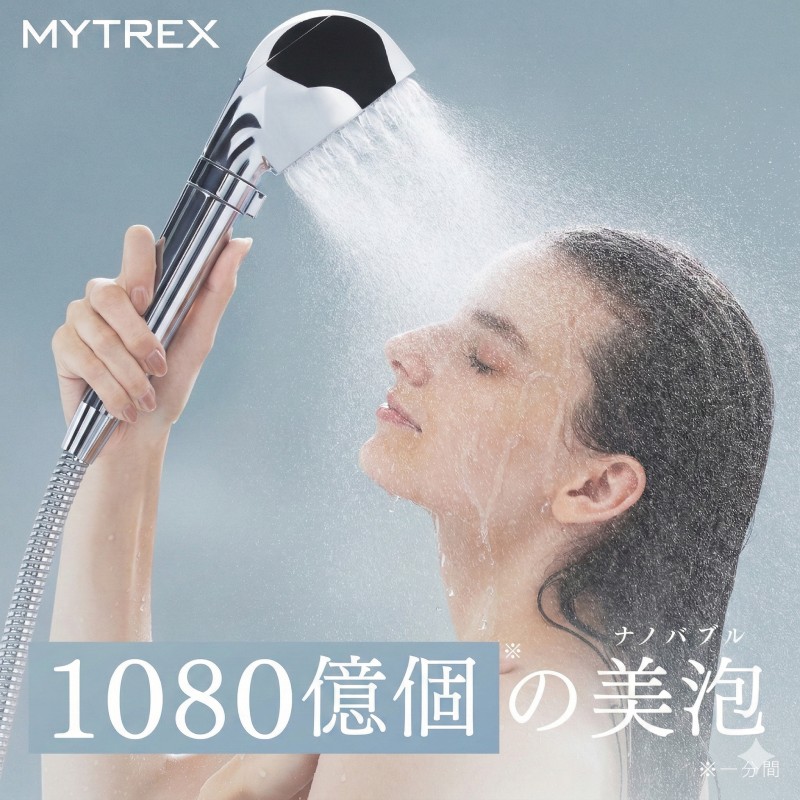 MYTREX HIHO FINE BUBBLE＋ 1