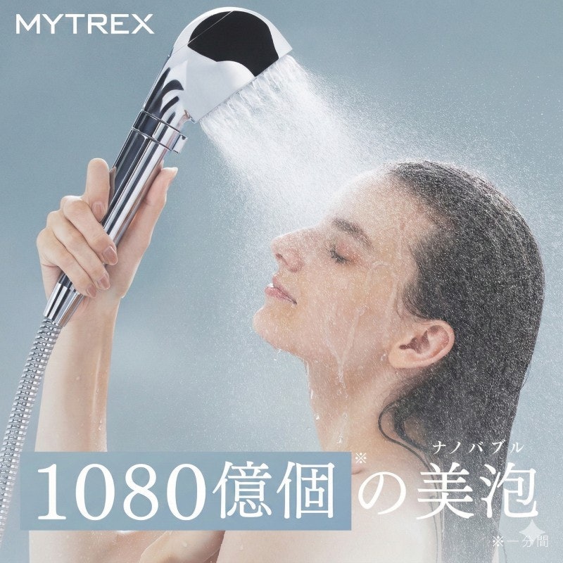 MYTREX HIHO FINE BUBBLE+ 1