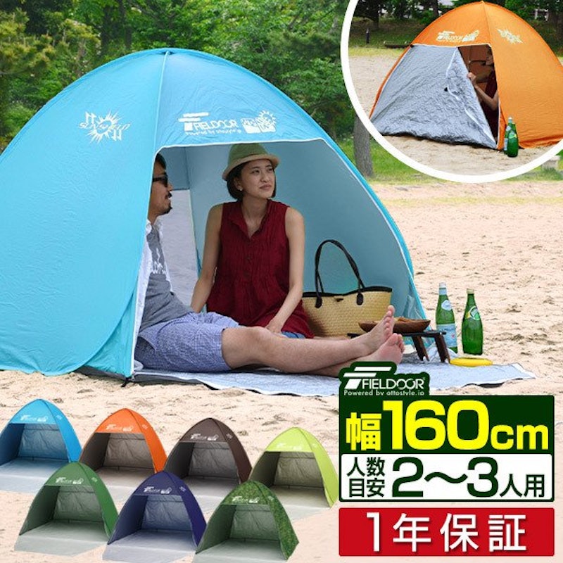 テント アウトドア旅行キャンプ用テント 屋外テント ポータブルテント 防水 UV