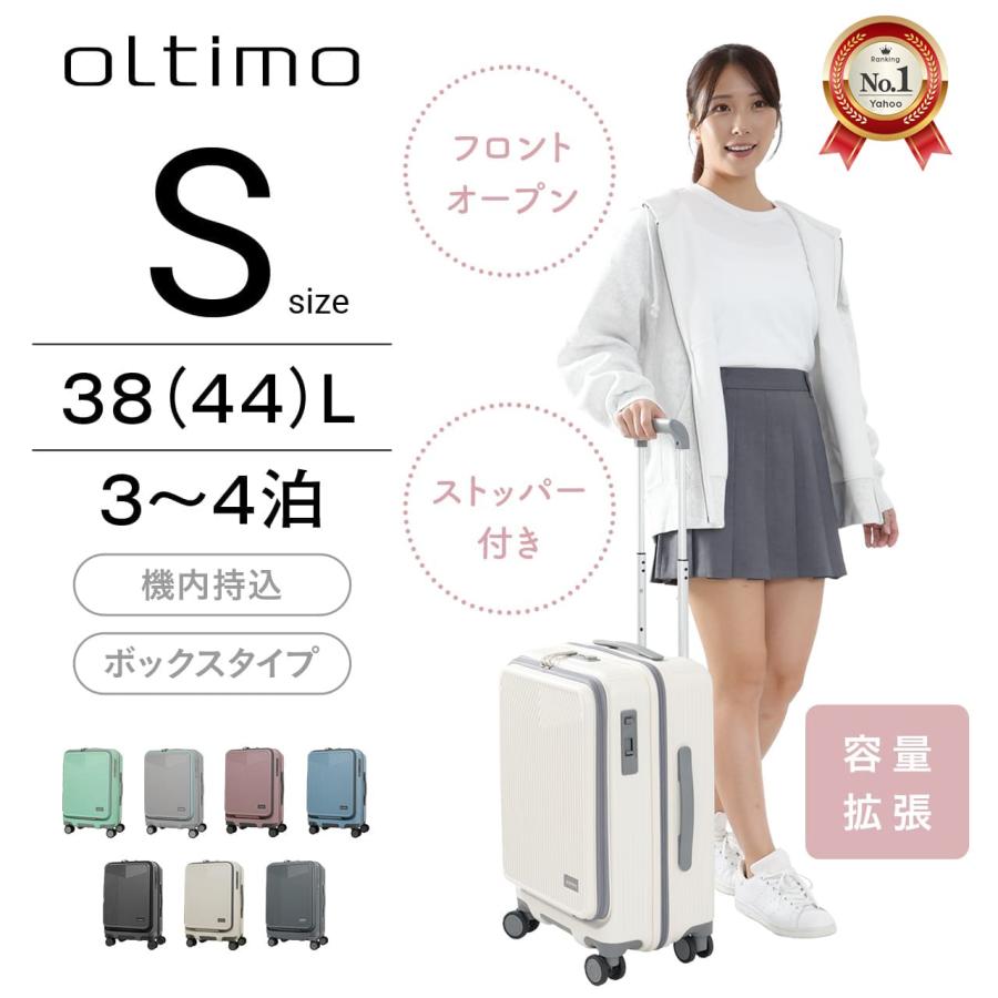 スーツケース 1