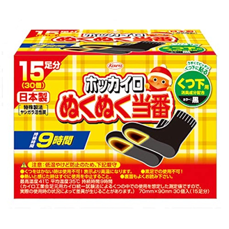 ホッカイロ ぬくぬく当番 くつ下用 1