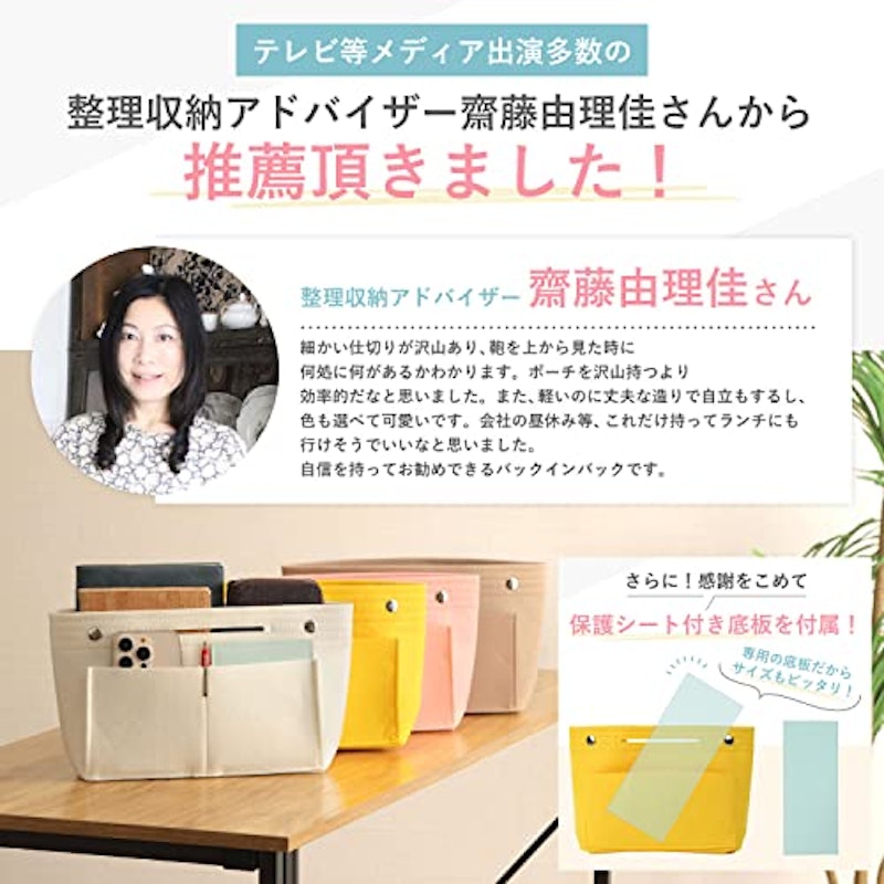 バッグインバッグ 2