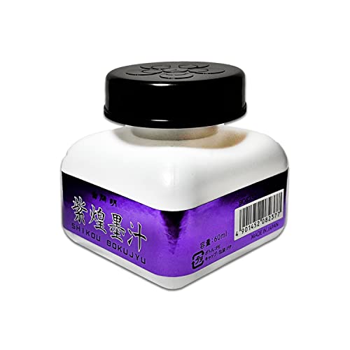 紫煌墨汁 2