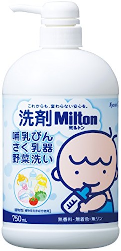 洗剤Milton 1