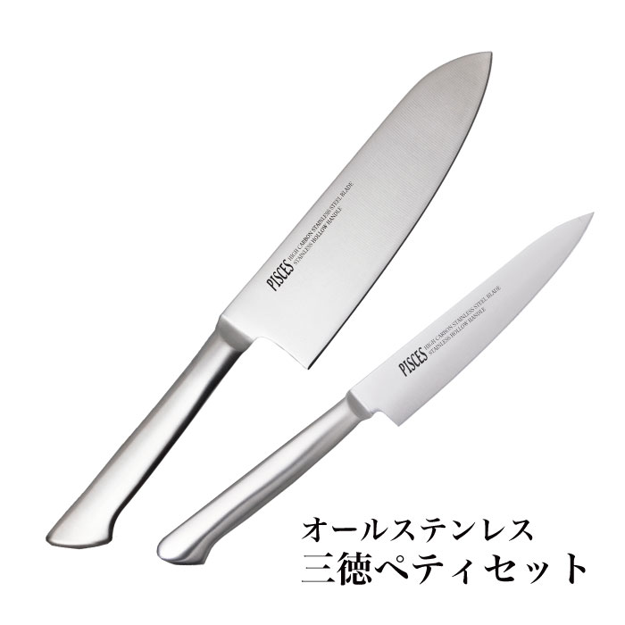 関の刃物 包丁セット 1