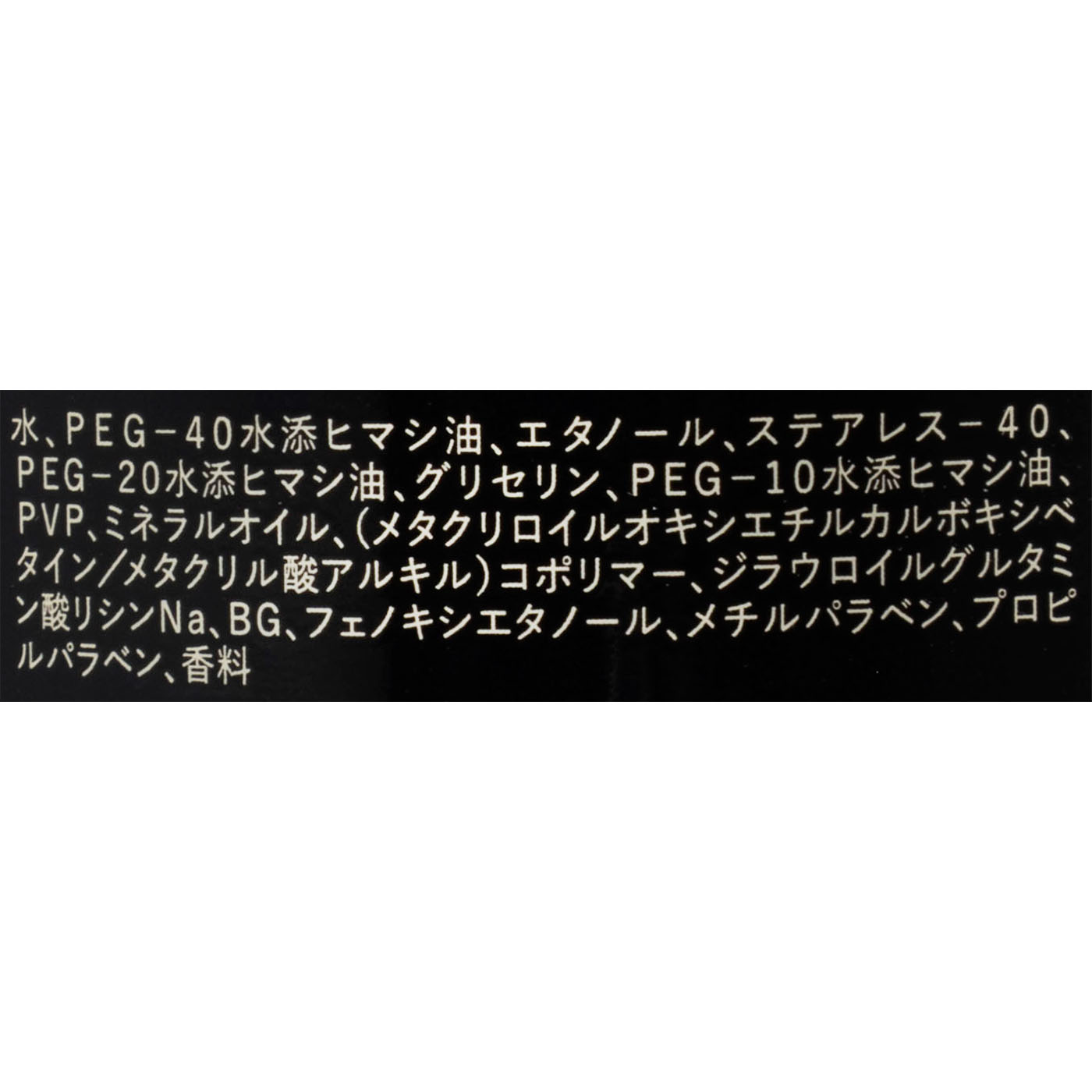 YANAGIYA ヘアグリース エクストラハード 4
