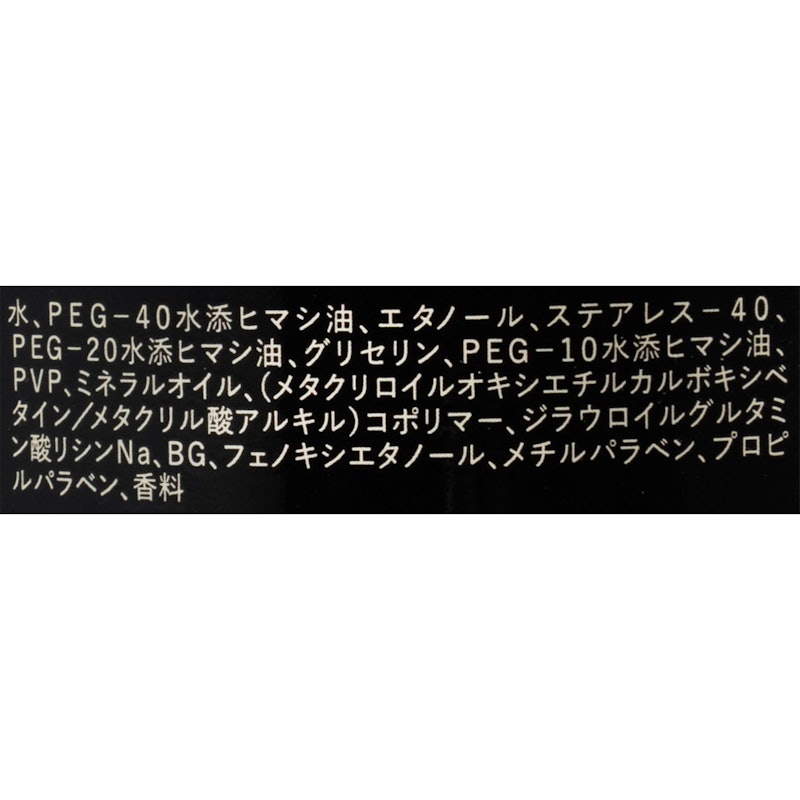 YANAGIYA ヘアグリース エクストラハード 4