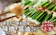 福岡県 上毛町 博多もつ鍋前田屋 味噌・醤油食べ比べセット 1