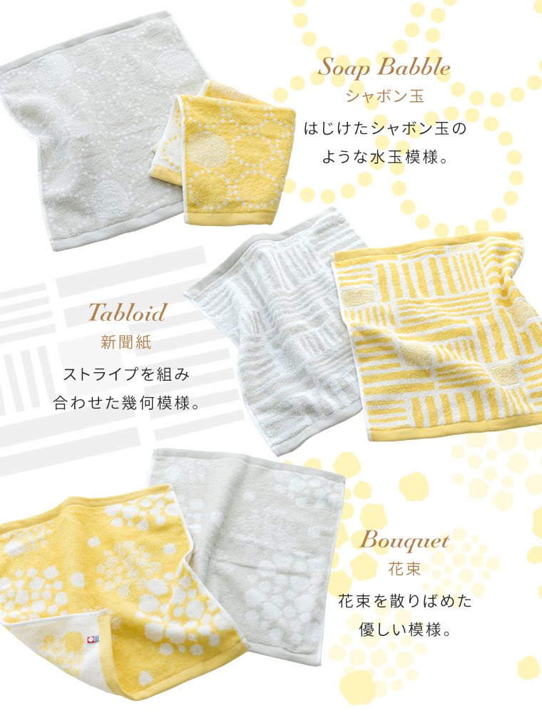 aika 今治タオル 3