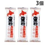 片栗粉のおすすめ人気ランキング【2026年10月】 2
