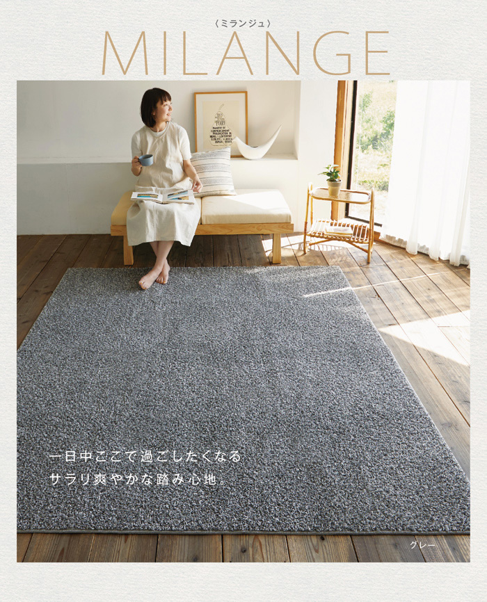 おしゃれ 洗えるラグのおすすめ人気ランキング25選 Mybest