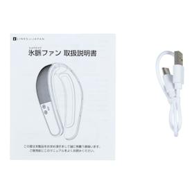 LINKS 氷脈ファン ネッククーラー LOJ-FB18-WH クチコミ評価・評判&検証レビュー 5