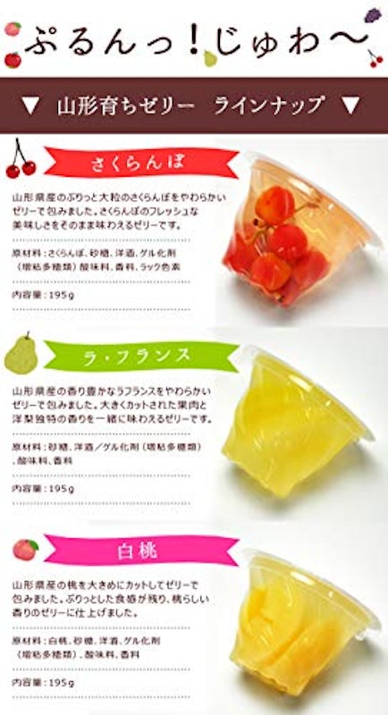 22年 さくらんぼゼリーのおすすめ人気ランキング26選 Mybest 22年 さくらんぼゼリーのおすすめ人気ランキング26選 Mybest