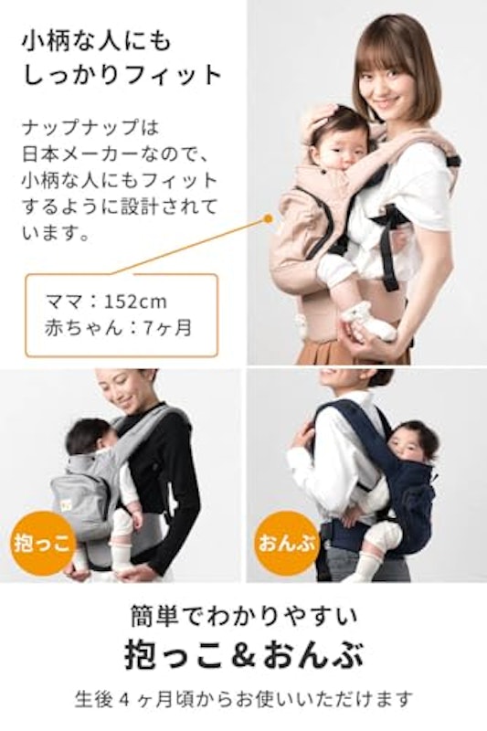 BASIC ベビーキャリー 5