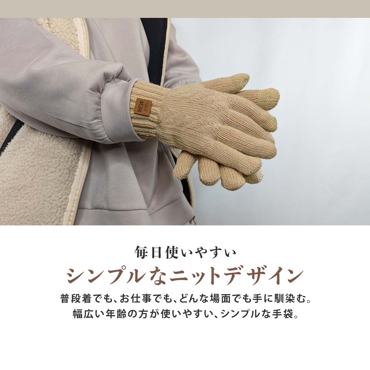 手袋 3