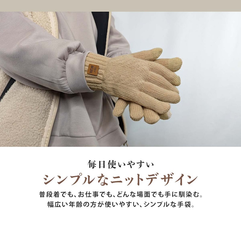 手袋 3