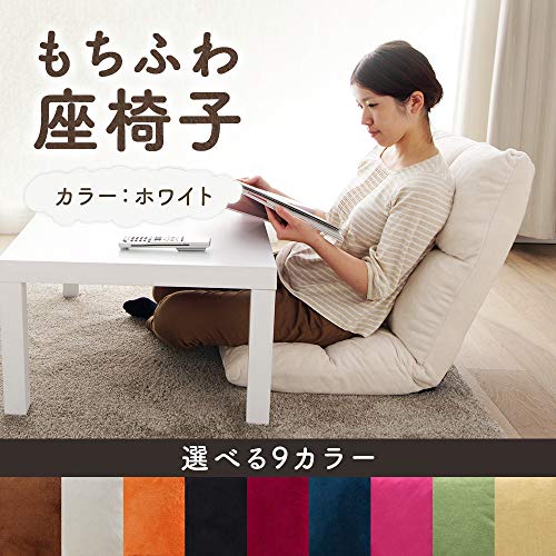 白い座椅子のおすすめ人気ランキング | マイベスト