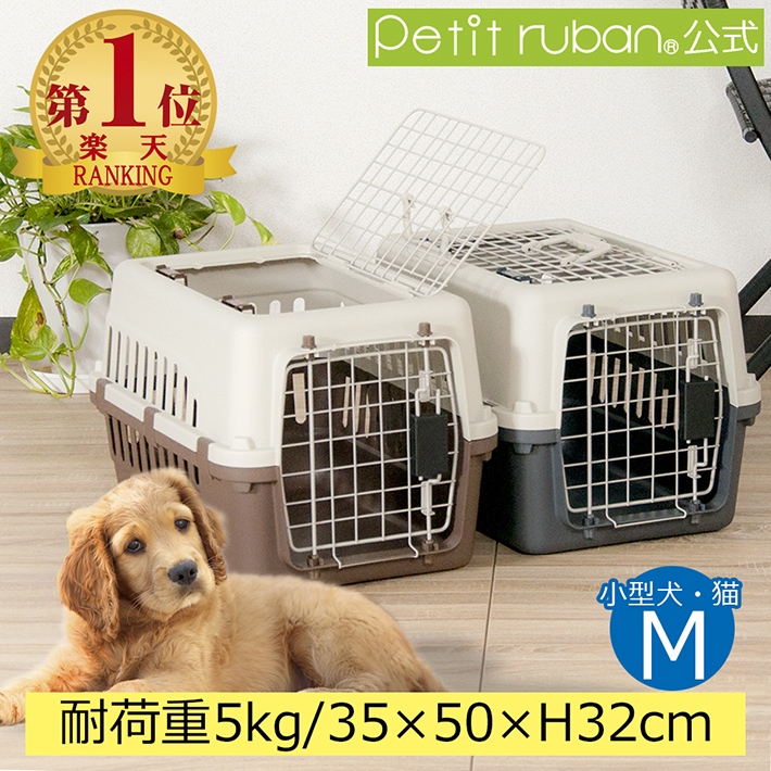 小型犬キャリーバッグのおすすめ人気ランキング【2025年