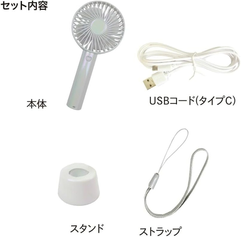 olu ハンディファン 8