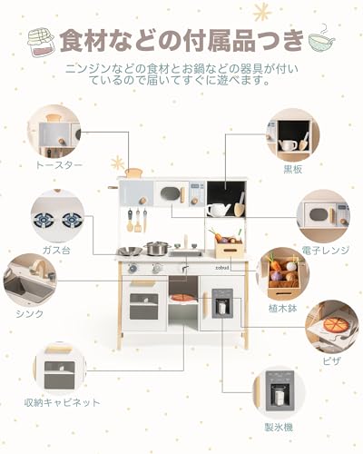 おままごと キッチン 5