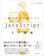 SBクリエイティブ 1冊ですべて身につくJavaScript入門講座 1