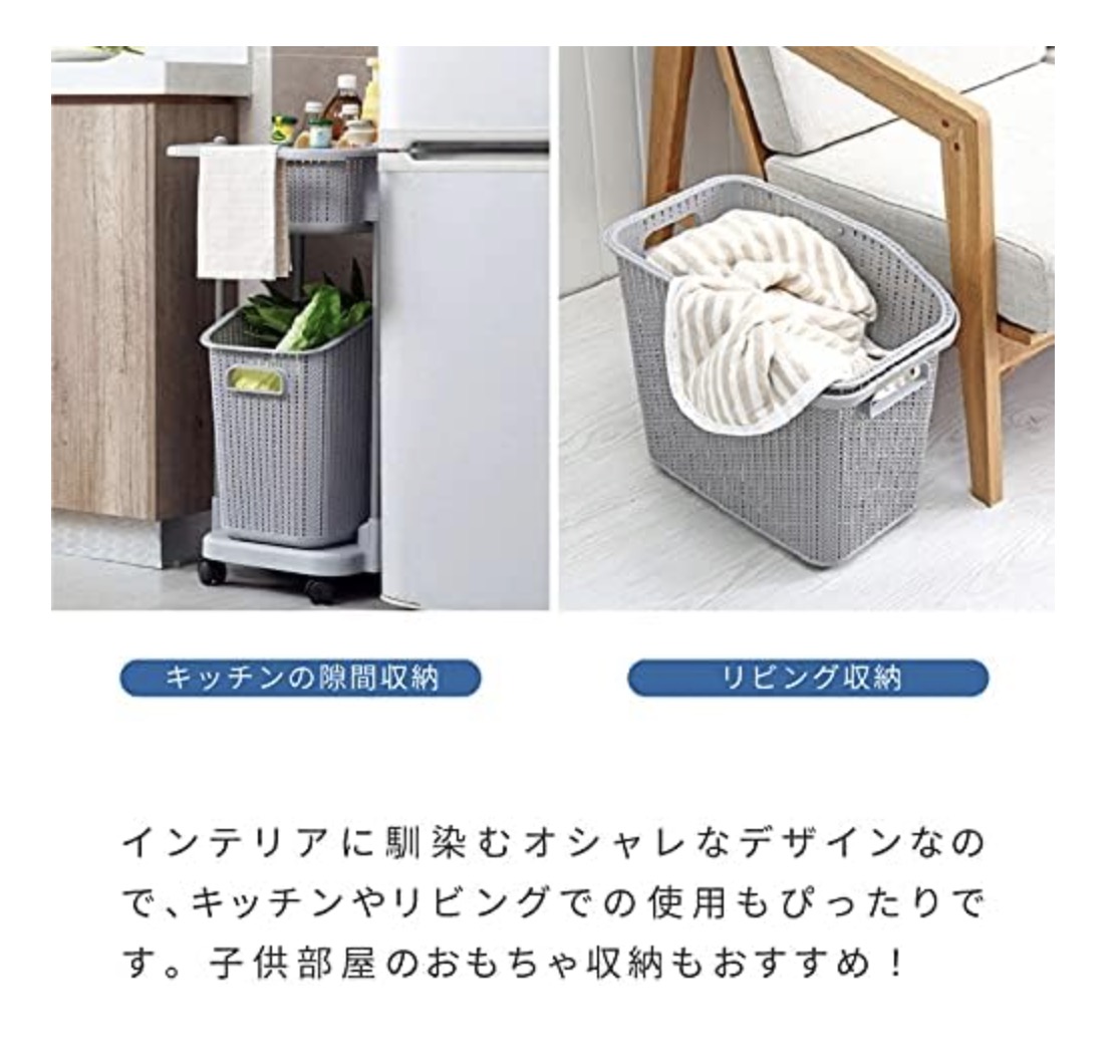 ランドリーバスケット 6