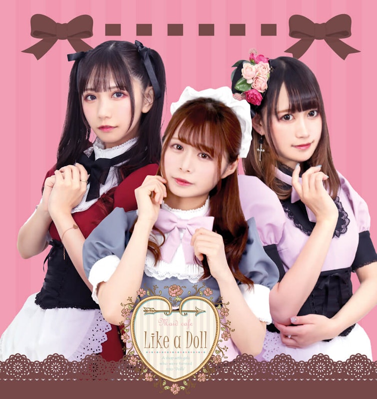 東京都内でおすすめのメイドカフェ人気ランキング10選 Mybest 東京都内でおすすめのメイドカフェ人気ランキング10選 Mybest