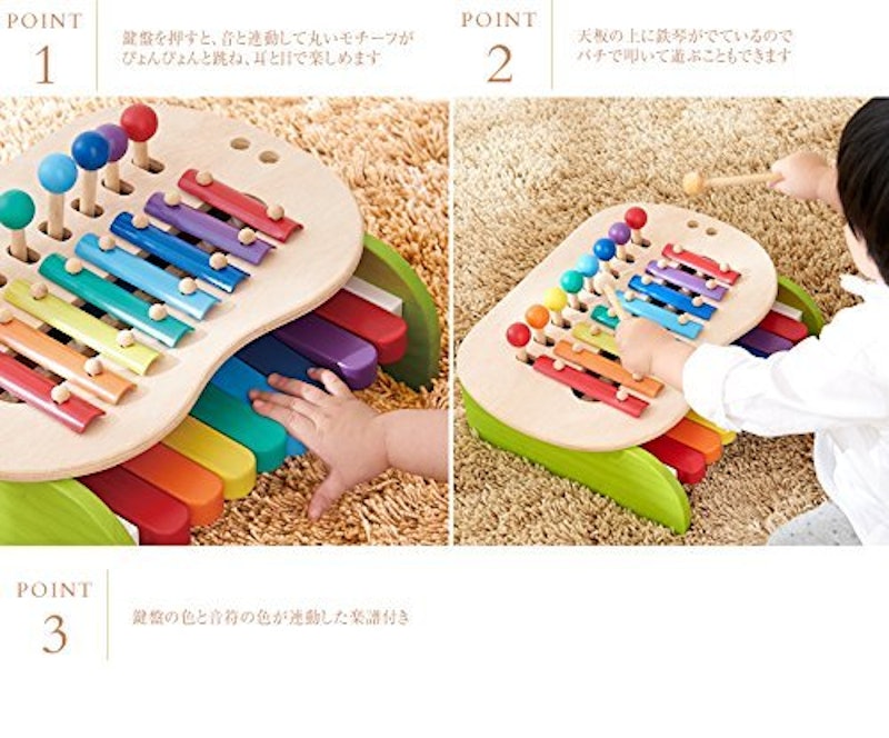 森のメロディメーカー 3