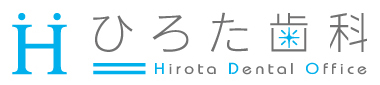 ひろた歯科　ホワイトニング 1