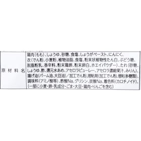 ニチレイフーズ 若鶏たれづけ唐揚げの口コミ・評判を元に検証してメリット・デメリットを徹底レビュー 5
