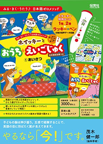Time for Kids（タイムフォーキッズ）｜定期購読 - 雑誌のFujisan