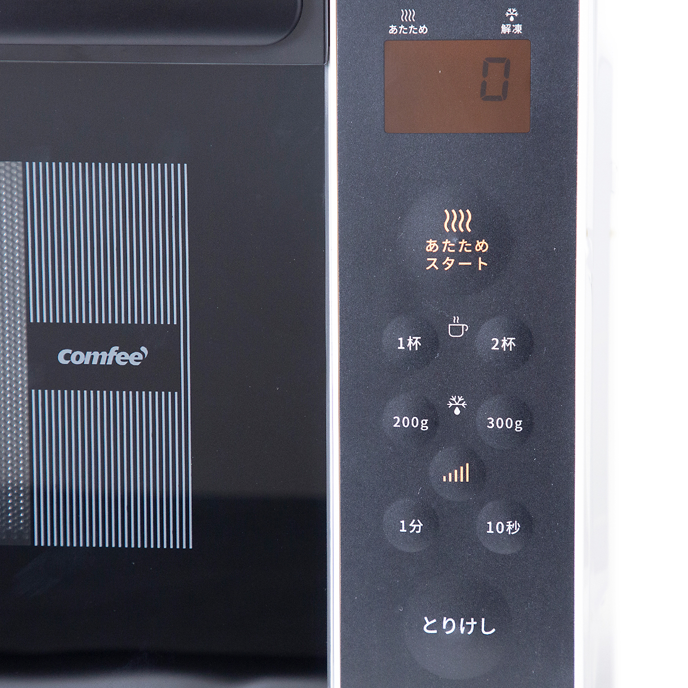 COMFEE' CFM-BX181をレビュー！クチコミ・評判をもとに徹底検証 | マイ