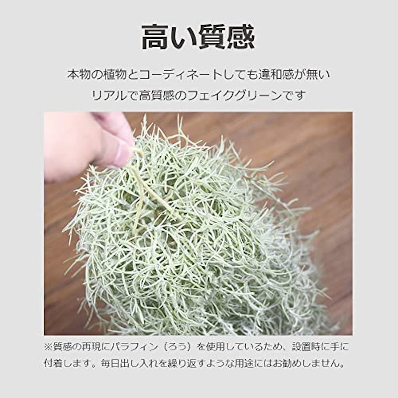 フェイク 観葉植物 4