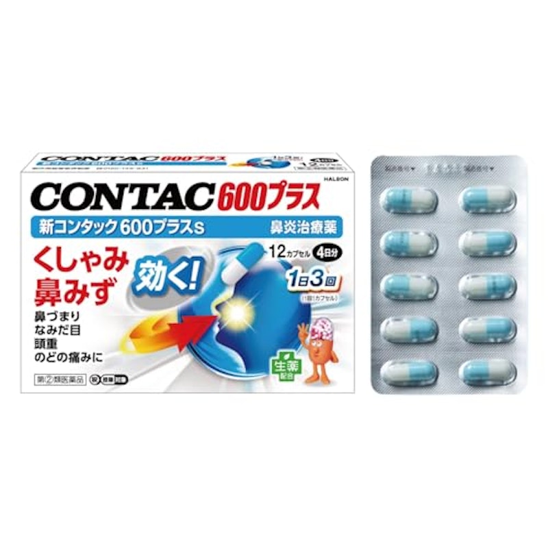 新コンタック600プラスs 1