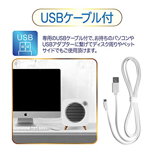 卓上冷風機 8