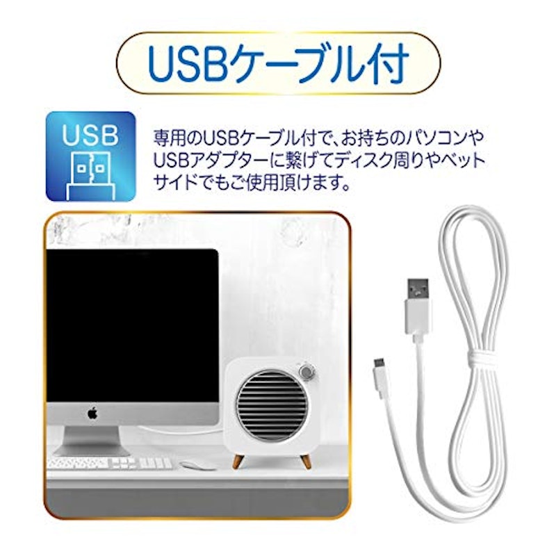 卓上冷風機 8