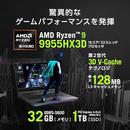 ROG Strix G16 G614FR 4
